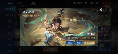 王者至尊皮肤爆料最新版,神秘特效与独特设计惊艳亮相