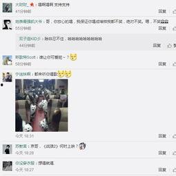 张根源最新爆料微博视频,最新爆料引发热议